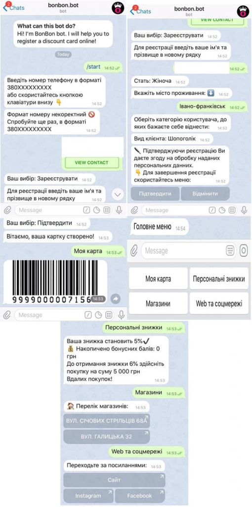 Telegram-бот: реєстрація картки лояльності, головне меню з розділами «Магазини», «Моя картка» і «Персональні знижки»