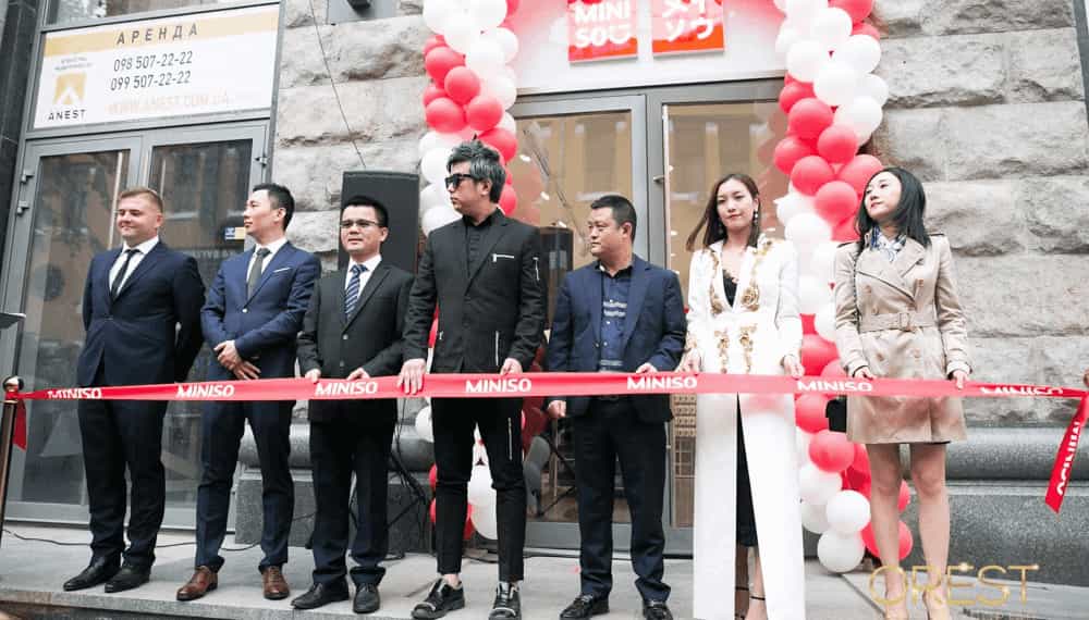 Японський дизайнерський бренд MINISO