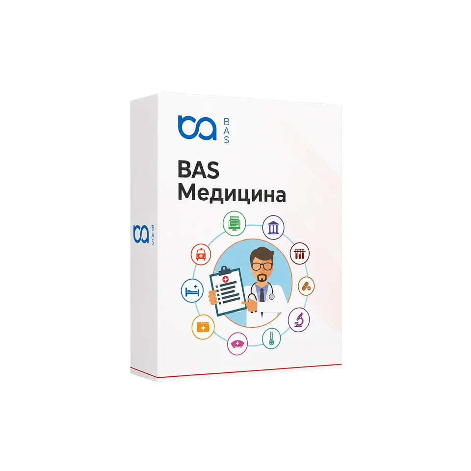 BAS Медицина