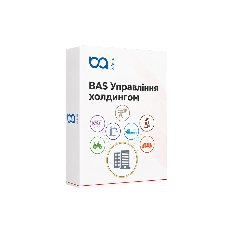 BAS Управління холдингом